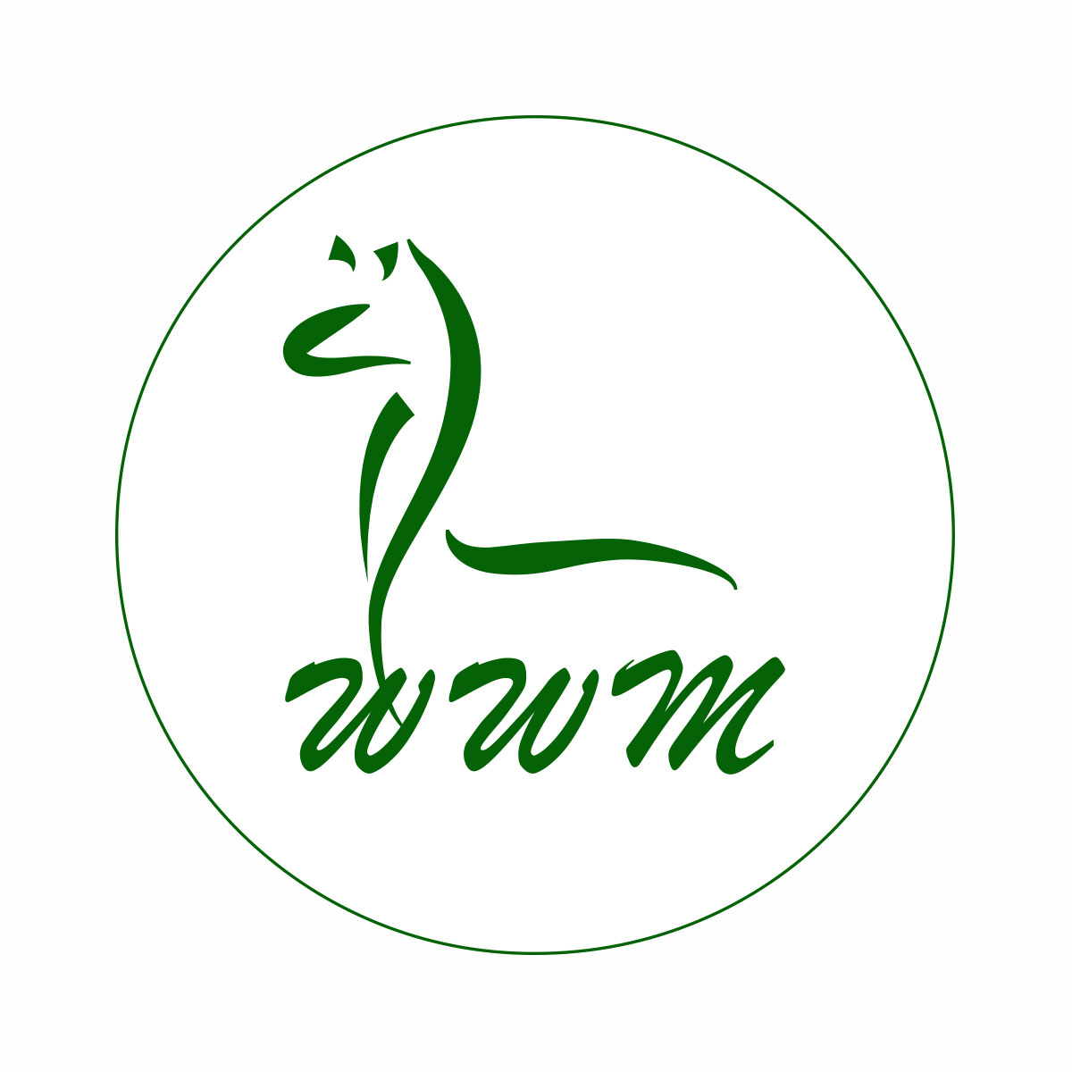 Logo para WWM